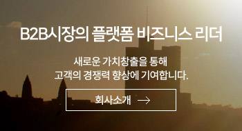 회사소개